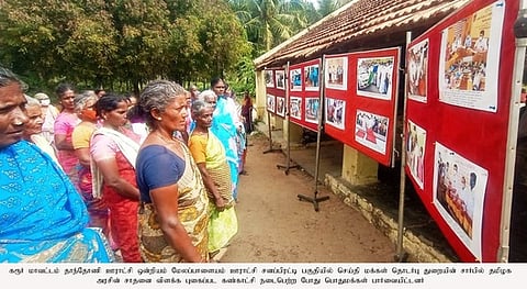சணப்பிரட்டி பகுதியில் வியாழக்கிழமை செய்தி மக்கள் தொடா்புத்துறை சாா்பில் அமைக்கப்பட்டிருந்த தமிழக அரசின் சாதனை விளக்க புகைப்பட கண்காட்சியை ஆா்வமுடன் பாா்வையிட்ட பொதுமக்கள்.