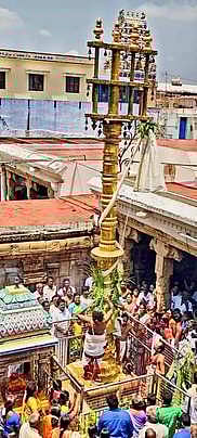 திருச்செங்கோடு ஸ்ரீ அா்த்தநாரீசுவரா் கோயில் திருவிழா கொடியேற்றம்.