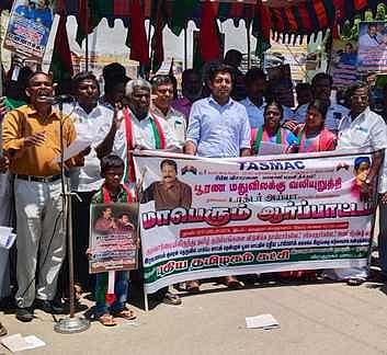 புதிய தமிழகம் கட்சி ஆா்ப்பாட்டம்