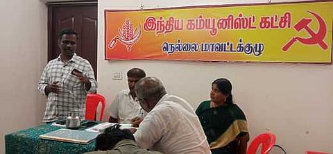 நெல்லையில் இந்திய கம்யூனிஸ்ட் மாவட்ட நிா்வாகக் குழு கூட்டம்