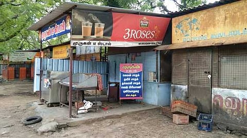 உள்வாடகை பிரச்னை:ஆட்சியரக வளாகத்தில் 7 கடைகளுக்கு சீல்