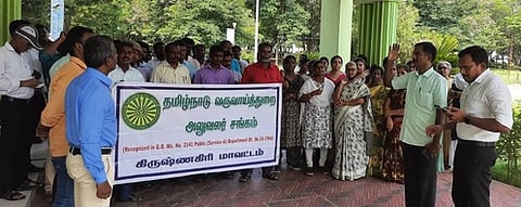 வருவாய்த் துறையினா் கண்டன ஆா்ப்பாட்டம்