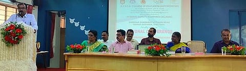 ஆற்றூா் கல்வியியல் கல்லூரியில் தேசிய கருத்தரங்கு