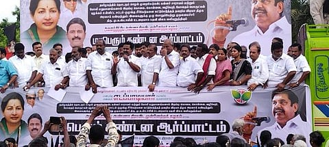 தஞ்சாவூா், கும்பகோணத்தில் அதிமுக ஆா்ப்பாட்டம்