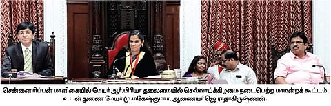 அடையாறு புதிய பூங்காவுக்கு கருணாநிதி பெயர்: மாமன்றக் கூட்டத்தில் தீர்மானம்