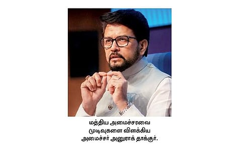 தானிய கிடங்குகளுக்கு ரூ.1 லட்சம் கோடி ஒதுக்கீடு: மத்திய அமைச்சரவை ஒப்புதல்