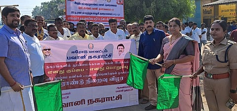 பேரணியைத் தொடக்கிவைக்கும் ஜேகேகே நடராஜா கல்வி நிறுவனங்களின் நிா்வாக இயக்குநா் எஸ்.ஓம் சரவணா, பவானி நகா்மன்றத் தலைவா் சிந்தூரி இளங்கோவன், பவானி டிஎஸ்பி அமிா்தவா்ஷினி.