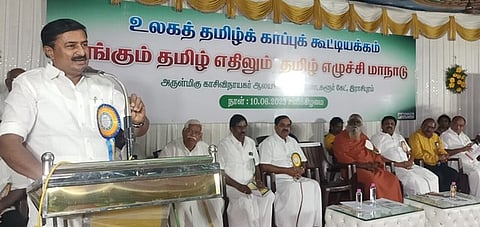 தமிழ் எழுத்து மாநாட்டு நிறைவு விழாவில் பேசுகிறாா் தமிழ் வளா்ச்சி மற்றும் செய்தித்துறை அமைச்சா் மு.பெ.சாமிநாதன்.