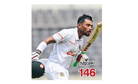 நஜ்முல் நிதானம்: வங்கதேசம் - 362/5