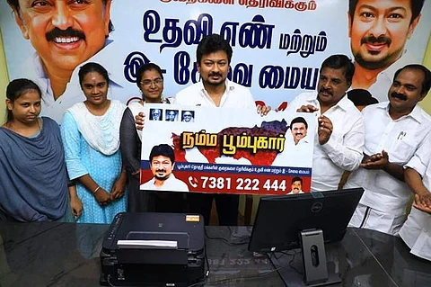 செம்பனார்கோவிலில் பொது இ- சேவை மையத்தை தொடங்கி வைத்த அமைச்சர் உதயநிதி ஸ்டாலின்