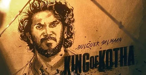 துல்கர் சல்மானின் புதிய பட டீசரை வெளியிடும் பிரபலங்கள்!