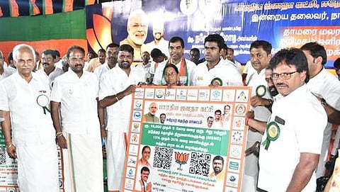 மத்திய அரசு திட்டங்களை அறிந்துகொள்ளும் கைப்பேசி செயலி குறித்த பதாகையை வெளியிடுகிறாா் பாஜக மாநிலத் தலைவா் அண்ணாமலை.