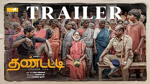 வெளியானது பசுபதியின் தண்டட்டி டிரைலர்!