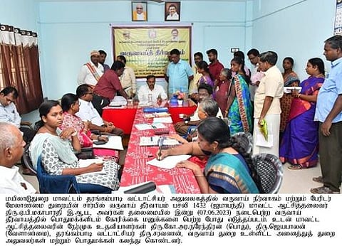 தரங்கம்பாடி வட்டாட்சியா் அலுவலகத்தில் ஜமாபந்தி