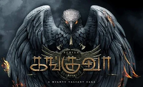 கங்குவா வெளியீடு எப்போது?