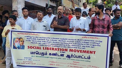 விளவங்கோட்டில் ஆா்ப்பாட்டம்