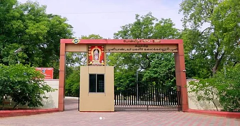 பழனி அருள்மிகு பழனியாண்டவர் மகளிர் கலைக்கல்லூரியில் ஆசிரியர் வேலை: 27 இல் நேர்முகத் தேர்வு!