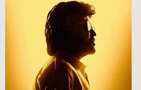 ஜெயிலர் 2வது பாடல்: இன்று மாலை முன்னோட்ட விடியோ!