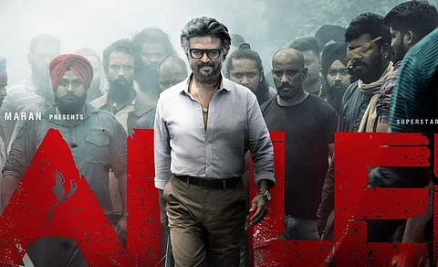 ஜெயிலர் டிரைலர் இன்று மாலை வெளியீடு!