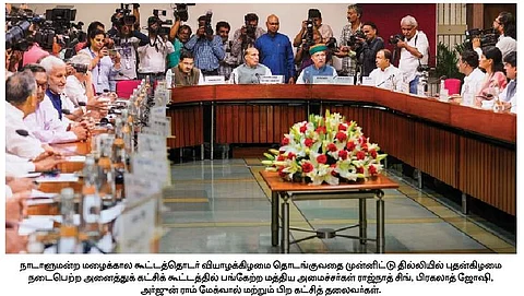 நாடாளுமன்றம் இன்று கூடுகிறது- மணிப்பூா் வன்முறை, தில்லி அவசரச் சட்ட விவகாரங்கள் எதிரொலிக்கும்