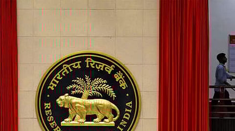 ரிசர்வ் வங்கி