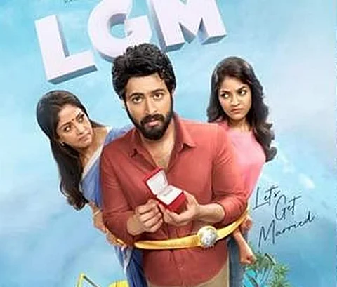 எல்ஜிஎம் படத்தின் வெளியீட்டுத் தேதி அறிவிப்பு!