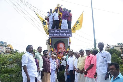திருச்சியில் சிவாஜி சிலையை திறக்காவிட்டால் அக். 1-இல் போராட்டம்