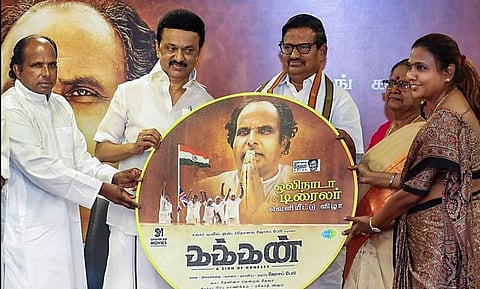 வெளியானது கக்கன் டிரைலர்!