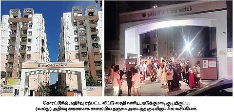 அதிர்வு: கொரட்டூரில் வீட்டு வசதி வாரிய அடுக்குமாடி குடியிருப்பில் ஆய்வு