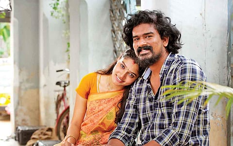 அந்த வலிமை பலாத்காரப்படுத்த அல்ல!