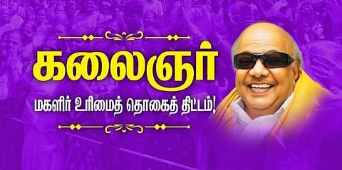 கோப்புப் படம்.