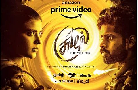 உருவாகிறது சுழல் தொடரின் இரண்டாம் பாகம்!