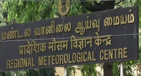 தமிழகத்தில் 11 மாவட்டங்களில்  மழைக்கு வாய்ப்பு