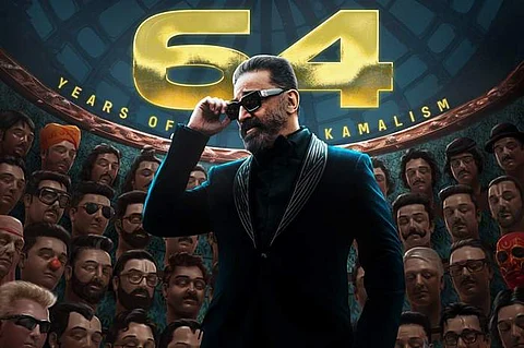 சினிமாவில் 64வது ஆண்டு: கமலுக்கு குவியும் வாழ்த்துகள்!