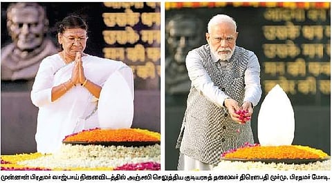 வாஜ்பாய் நினைவு தினம்: குடியரசுத் தலைவா், பிரதமா் அஞ்சலி