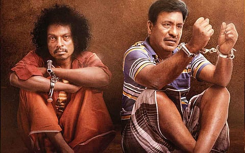 சூழலை தீர்மானிக்க முடியாத மனிதன்!
