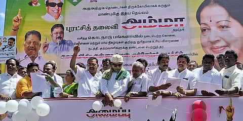 கரூரில் ஓபிஎஸ் அணியினா்,அமமுக கண்டன ஆா்ப்பாட்டம்