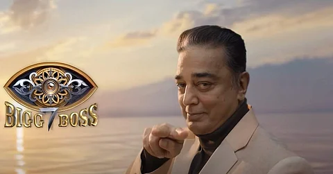நான் பிக் பாஸ் வீட்டுக்குப் போக மாட்டேன்: பிரபல நடிகை விளக்கம்!