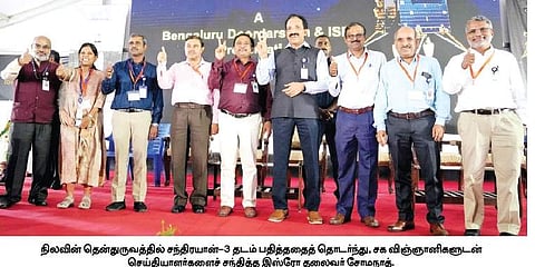 நிலவின் தென் துருவத்தில் கால்பதித்த முதல் நாடு இந்தியா: சந்திரயான் 3 திட்ட இயக்குநா் வீரமுத்துவேல்