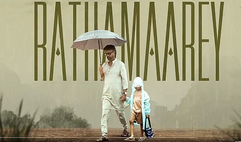 வெளியானது ஜெயிலர் படத்தின் ரத்தமாரே பாடல்