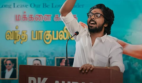 வெளியானது ஜி.வி.பிரகாஷின் அடியே டிரைலர்!