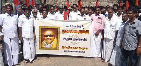 முன்னாள் முதல்வா் கருணாநிதியின் நினைவு தினத்தையொட்டி காட்டுமன்னாா்கோவிலில் நடைபெற்ற திமுக அமைதிப் பேரணி.