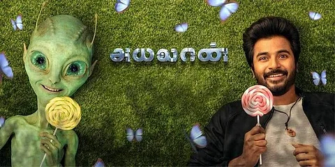 விரைவில் அயலான் டீசர்!
