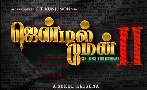 வெளியானது ஜென்டில் மேன் - 2 அறிவிப்பு விடியோ!