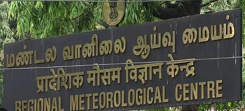 9 மாவட்டங்களில் இன்று பலத்த மழைக்கு வாய்ப்பு