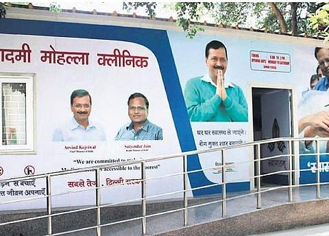 வருகைப்பதிவு முறையில் முறைகேடு: மொஹல்லா கிளினிக் மருத்துவா்கள் உள்பட 26 ஊழியா்கள் நீக்கம்தில்லி அரசு நடவடிக்கை