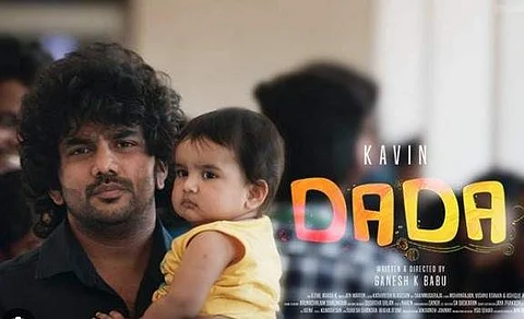 தெலுங்கில் வெளியாகும் டாடா!