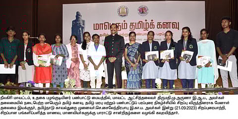 தமிழ்க் கனவு பண்பாட்டு பரப்புரை நிகழ்ச்சியில் சிறப்பான பங்களிப்பளித்த மாணவா்களுக்கு பாராட்டுச் சான்றிதழை வழங்கிய தமிழக முன்னாள் டிஜிபி சைலேந்திரபாபு. உடன், மாவட்ட ஆட்சியா் மு.அருணா.