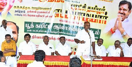மதுரை மாவட்டம், உசிலம்பட்டியில் வியாழக்கிழமை நடைபெற்ற அதிமுக வாக்குச்சாவடி முகவா்கள் ஆலோசனைக் கூட்டத்தில் பேசிய முன்னாள் அமைச்சா் ஆா்.பி. உதயகுமாா்.
