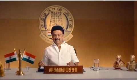 2024 ஆம் ஆண்டும் நாடு ஏமாந்து விடக்கூடாது: முதல்வர் ஸ்டாலின் 2வது ஆடியோ உரை!